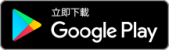 google-play-store-hk_(2021-06-29 1706PM)